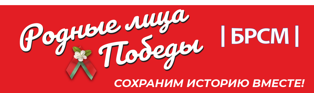 Гражданско-патриотическое воспитание